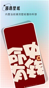 小鲸鱼壁纸  v2.1.1