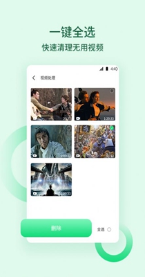猴王清理垃圾 1.1.7