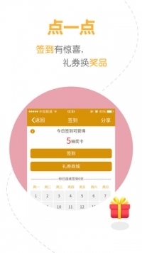 烟悦网官网图片价格表 v3.1.5