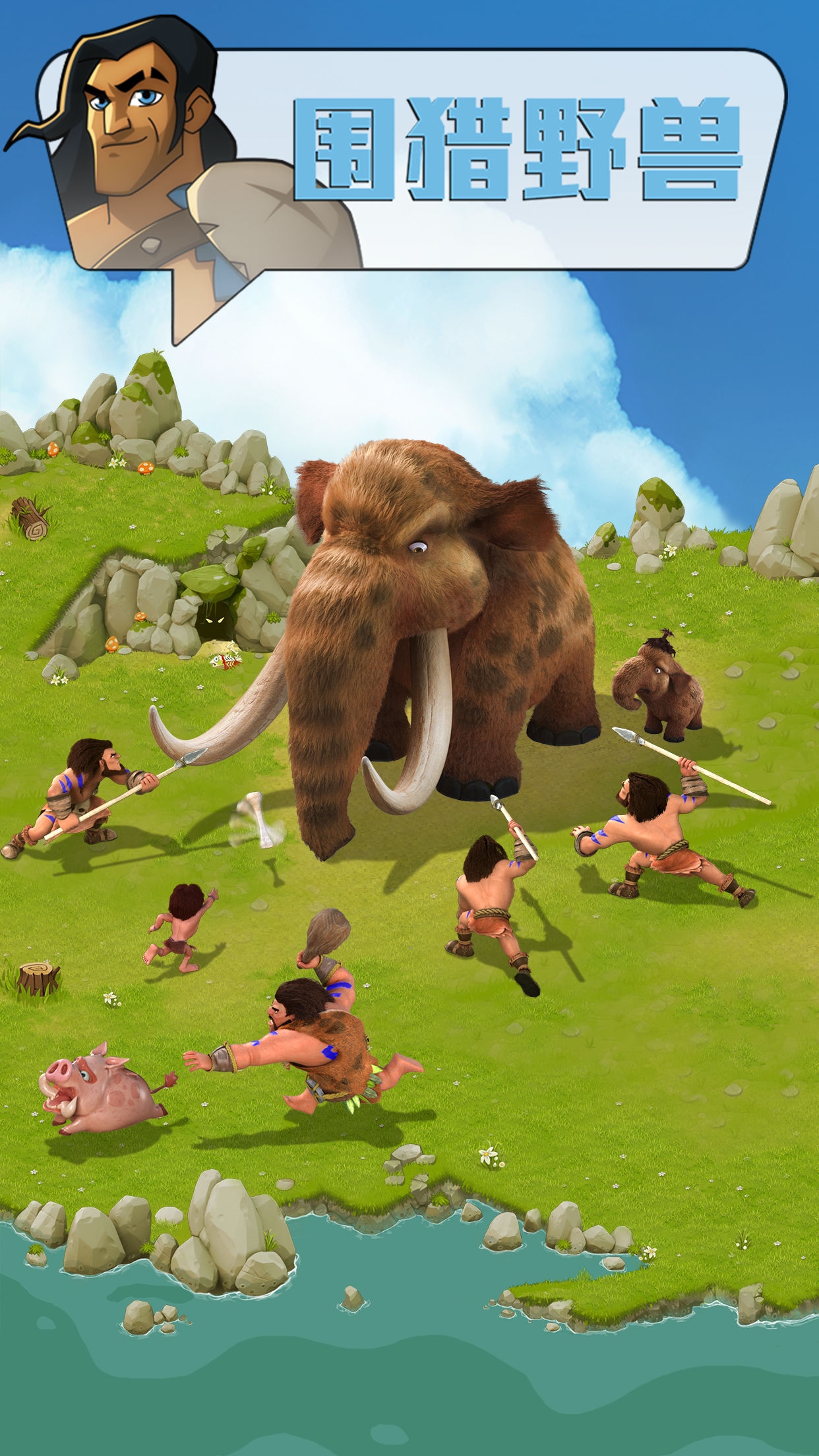 野蛮时代手机版 v1.0.22