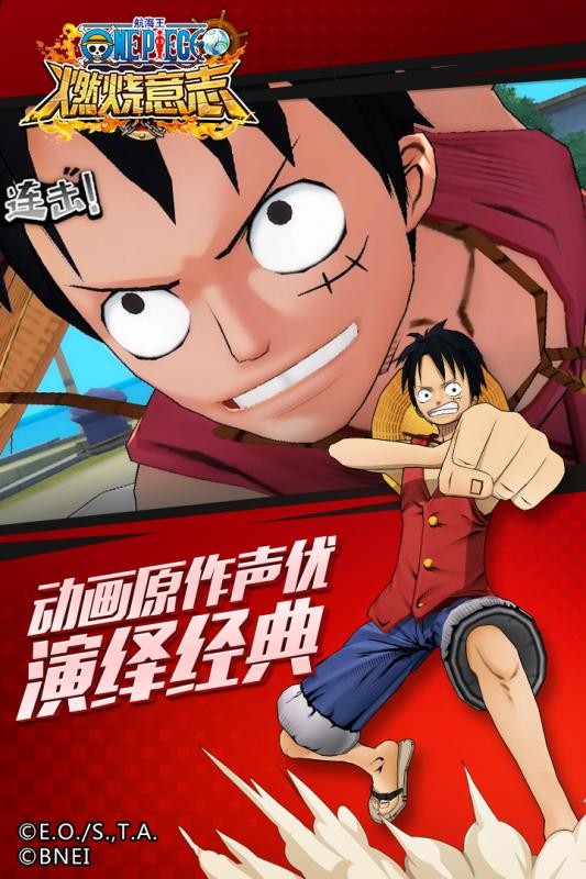 妖尾VS海贼王  v1.0