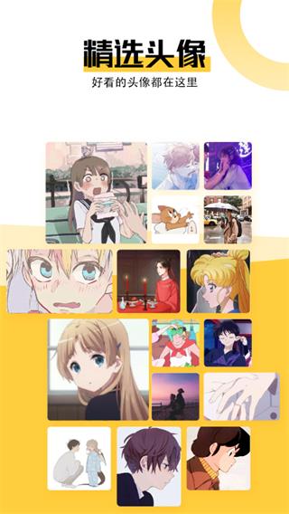 最美壁纸官方免费 v1.5.4