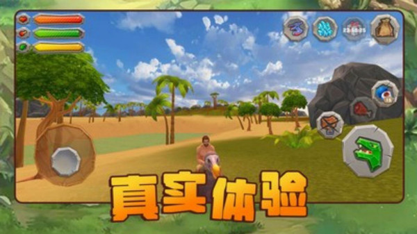 方舟进化生存2  v1.4.27