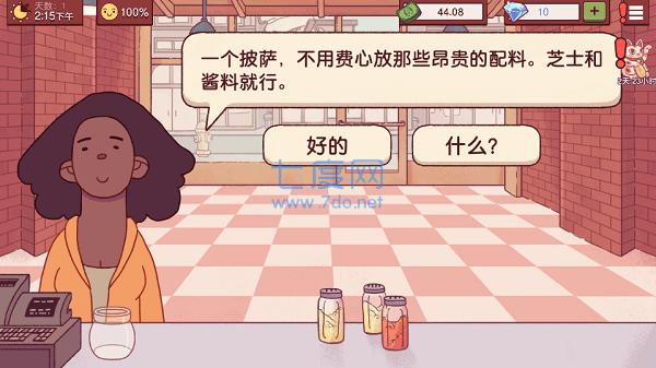 可口的披萨无限金币钻石版本2022 4.5.3