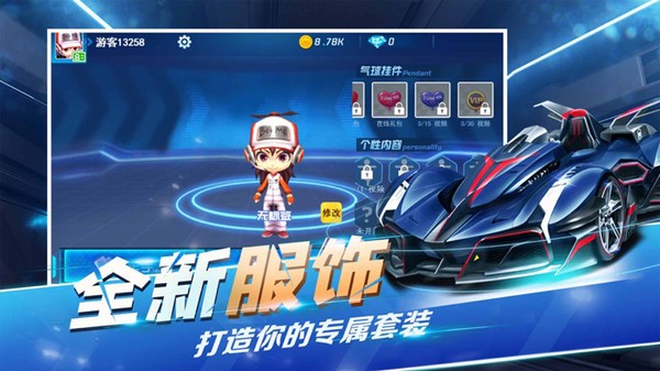 全民极限漂移单机版  v1.0.3