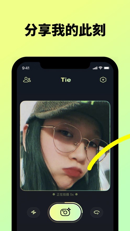 贴贴  v1.4.400