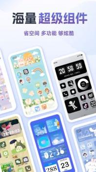 灵动组件精灵 v3.0.5