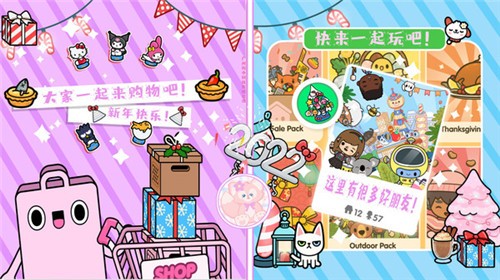 米加世界正版  v1.0