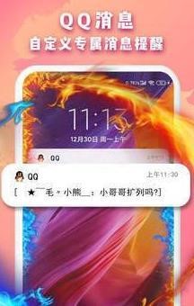 Biu边缘闪  v1.02