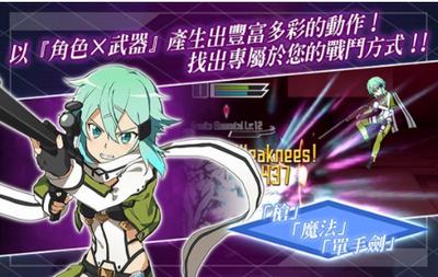 刀剑神域记忆碎片 2024-06-25 15:08