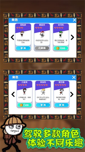 火柴人坑爹神偷  v1.1
