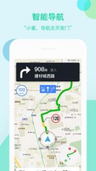 车萝卜小蜜 v3.0.5