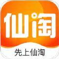仙淘购物