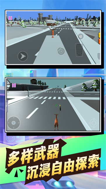 搞笑动物大冒险  v2.12.12