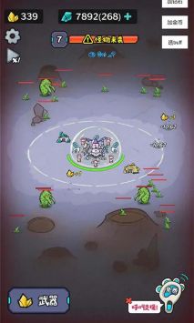 猫咪前哨站 v3.1.5