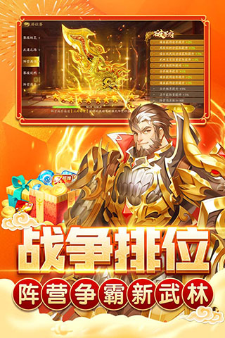 指尖捕鱼vivo版本 v10.1.37.0.0