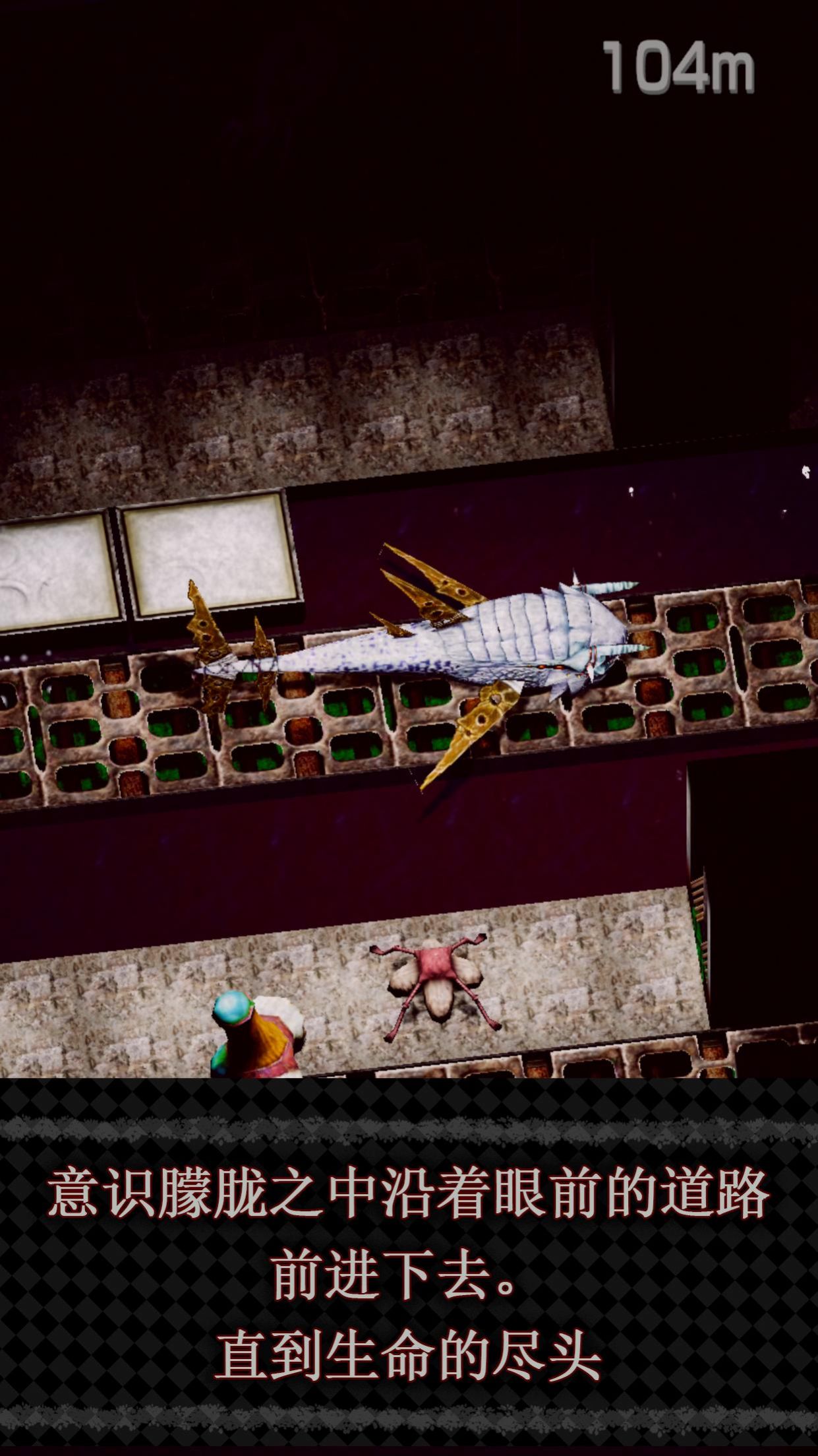 一觉醒来成异形游戏中文手机版  v3.1.2