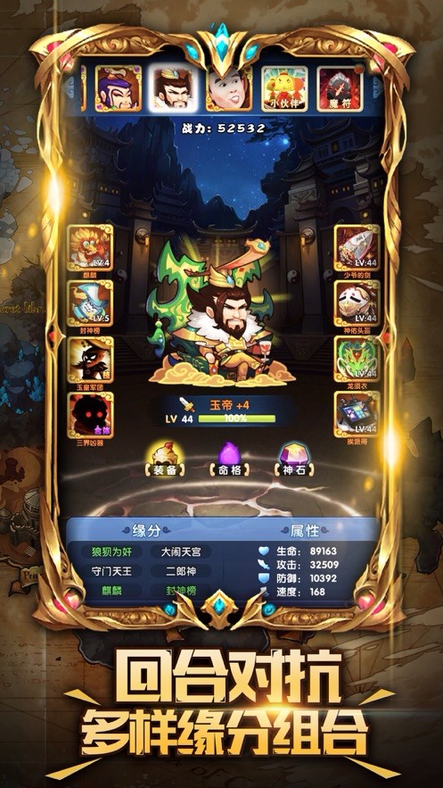 神经榜  V  1.0