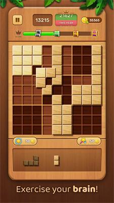 魔法木块Wood Block