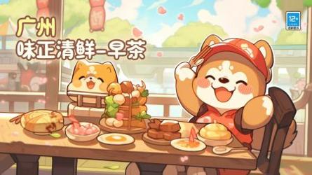 贪吃的小松鼠手游 v3.0.5