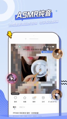 猫耳ASMR  v1.2.7