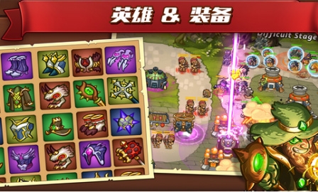 城堡突袭2 v4.0.5