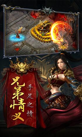 圣光屠龙游戏 2024-06-25 15:08