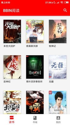 BBIN阅读 2020-08-14 11:43