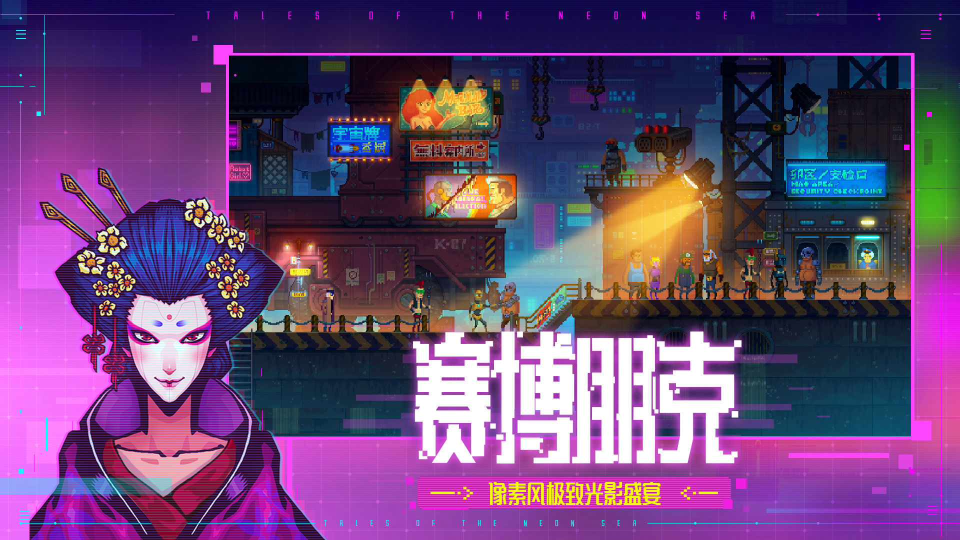 迷雾侦探单机版 v1.0.49