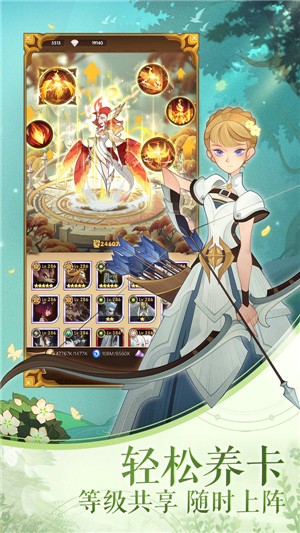 剑与远征1.63.01 2024-06-25 15:08