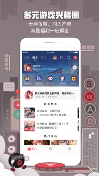 网易大神最新 v3.0.5