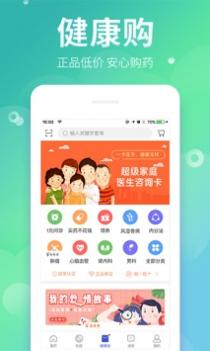 风友汇 v3.2.5