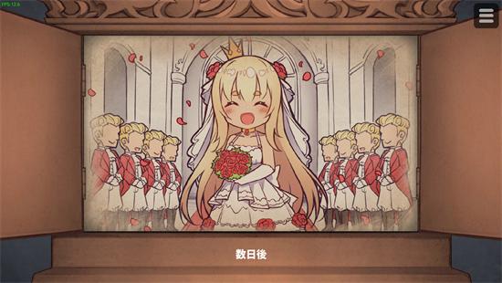 恶魔石板与犬公主安卓 v1.0