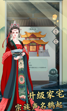 一亿小目标2最新版1.7.8无限天赋和无限年龄  v5.5.4