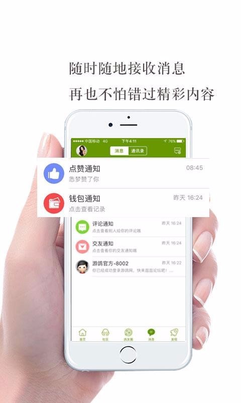 游鸽网 2020-05-03 09:49