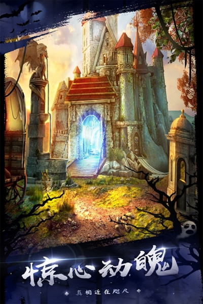 密室逃脱绝境系列18移动迷城 v1.0.0