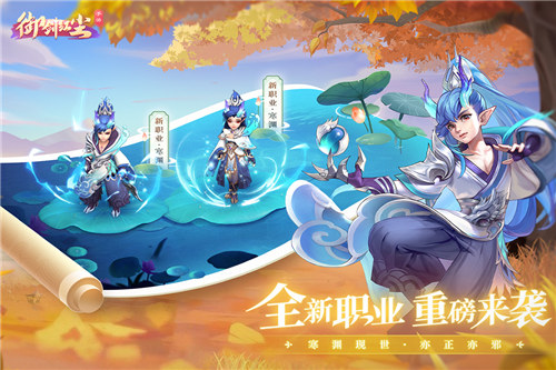 御剑红尘变态版