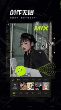 最新醒图 v3.0.5