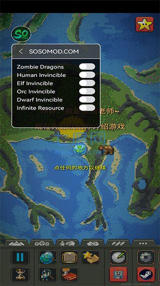 世界盒子2023年最新内置菜单 0.13.15