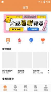 小羊壁纸 v3.0.5