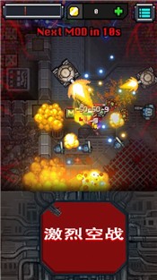 毁灭行动90秒手游 2024-06-25 15:08