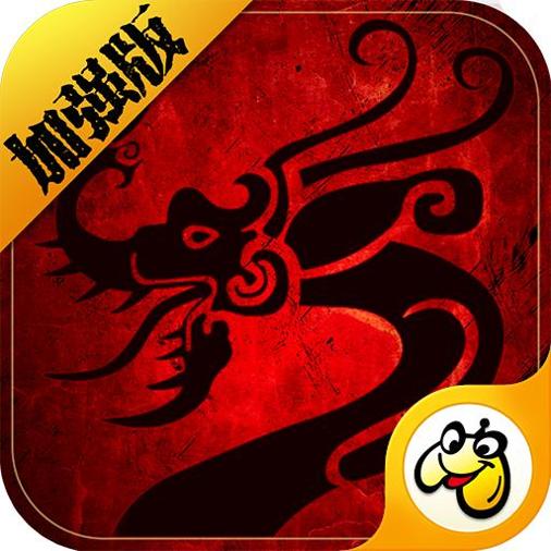 传世手游加强版