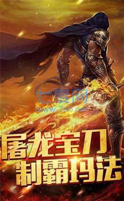 上线满级超级变态手机传奇 v3.3.0