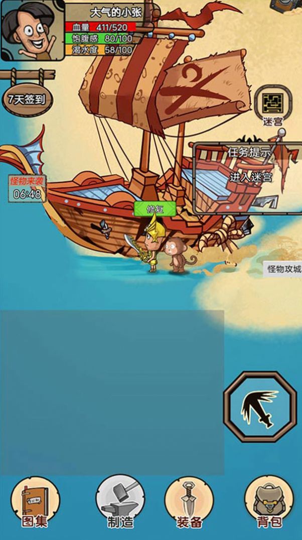 开荒当岛主无限资源免广告最新版  v5.2.2