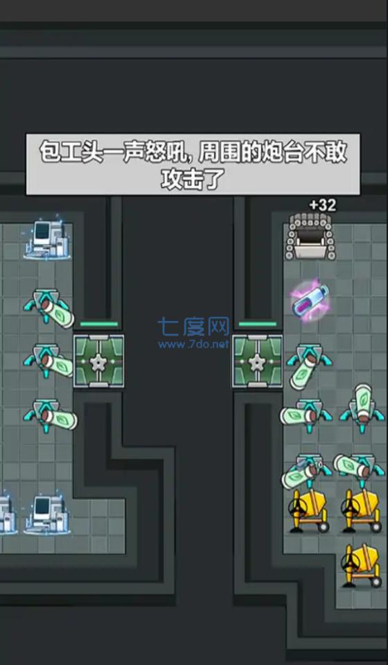 躺着就跑 v1.0.5