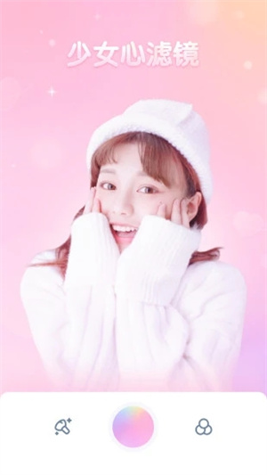 GirsCam最新版 v5.4.1