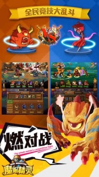 魔眼精灵 v1.21.206