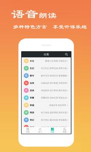 免费小说下载吧  v4.05.00