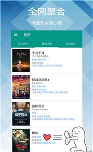 青丝影院app  v2.0.19.0