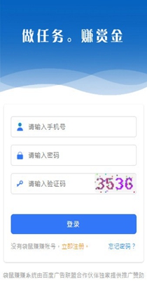 袋鼠赚赚红包版.jpg